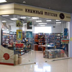 Книжные магазины Тулуна