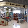 Книжные магазины в Тулуне